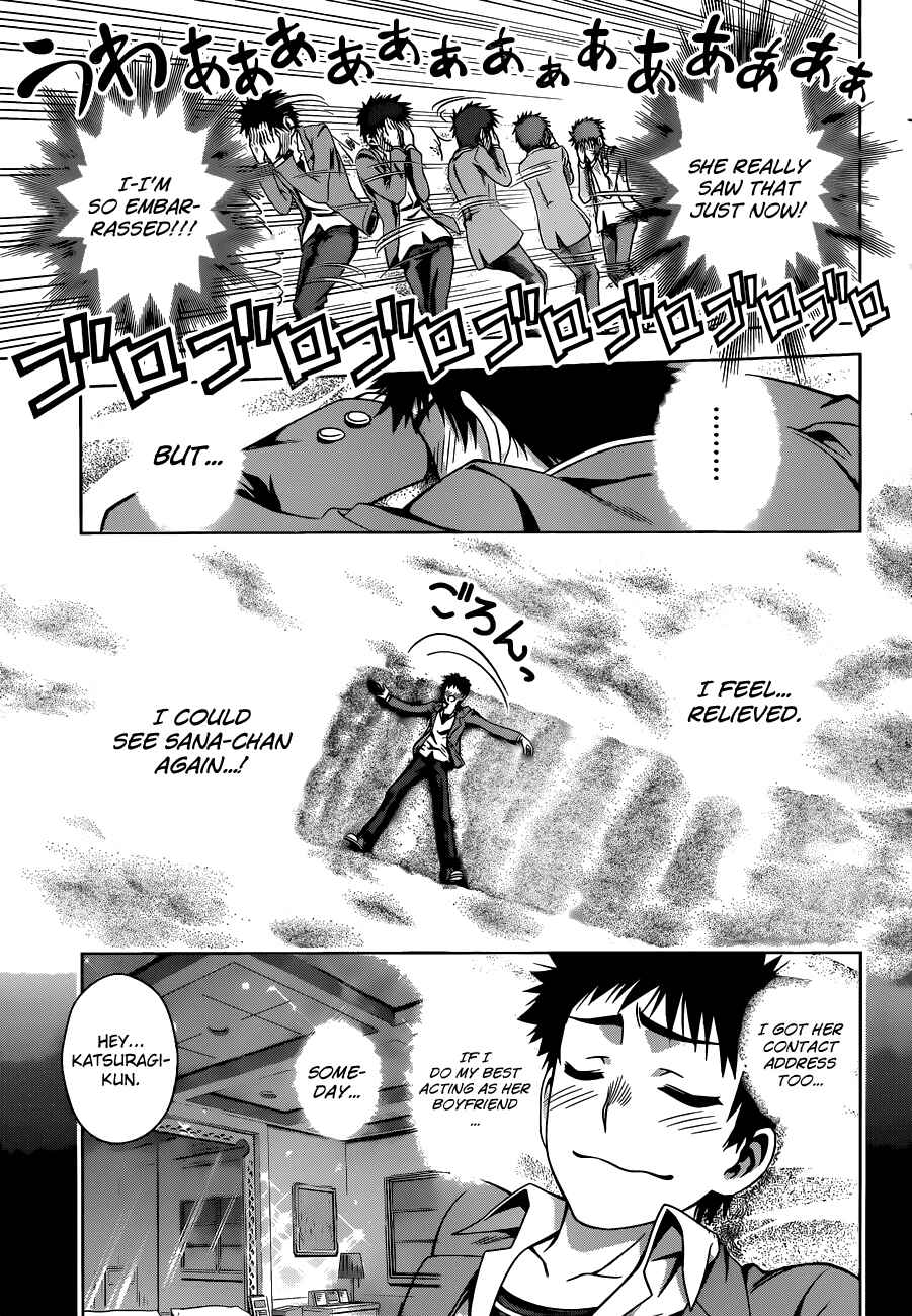 Page 11 Chapter 7 Koisome Momiji