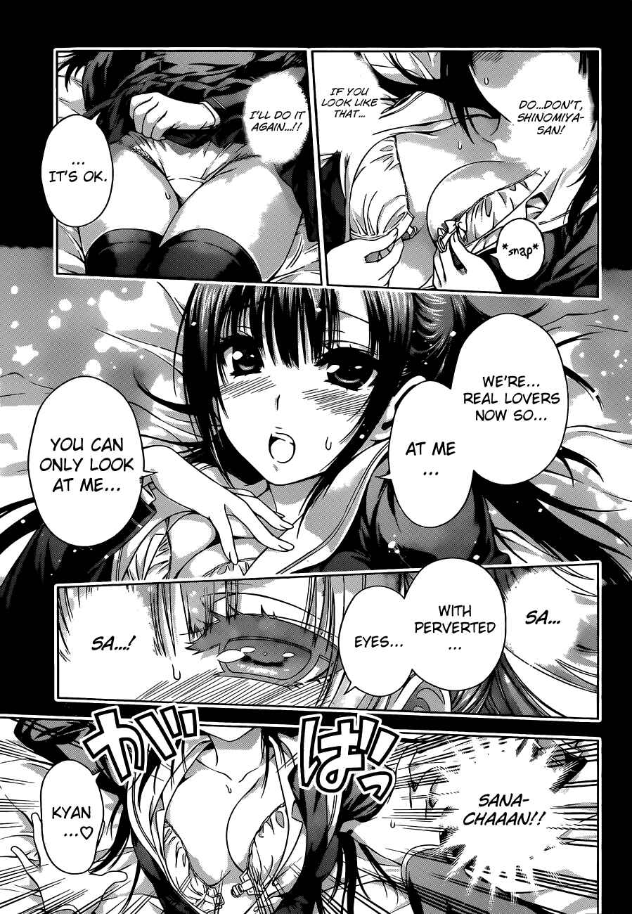 Page 13 Chapter 7 Koisome Momiji