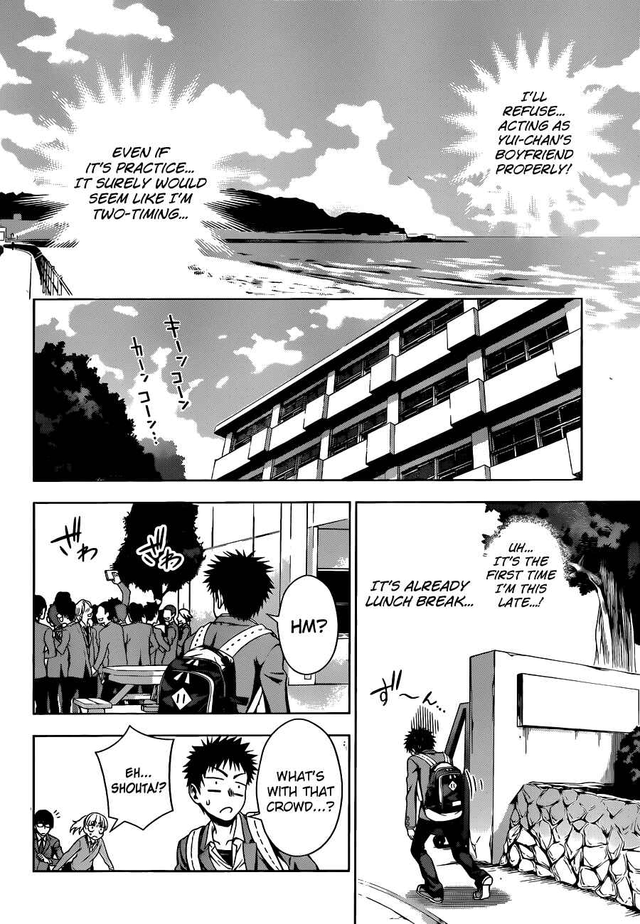 Page 16 Chapter 7 Koisome Momiji