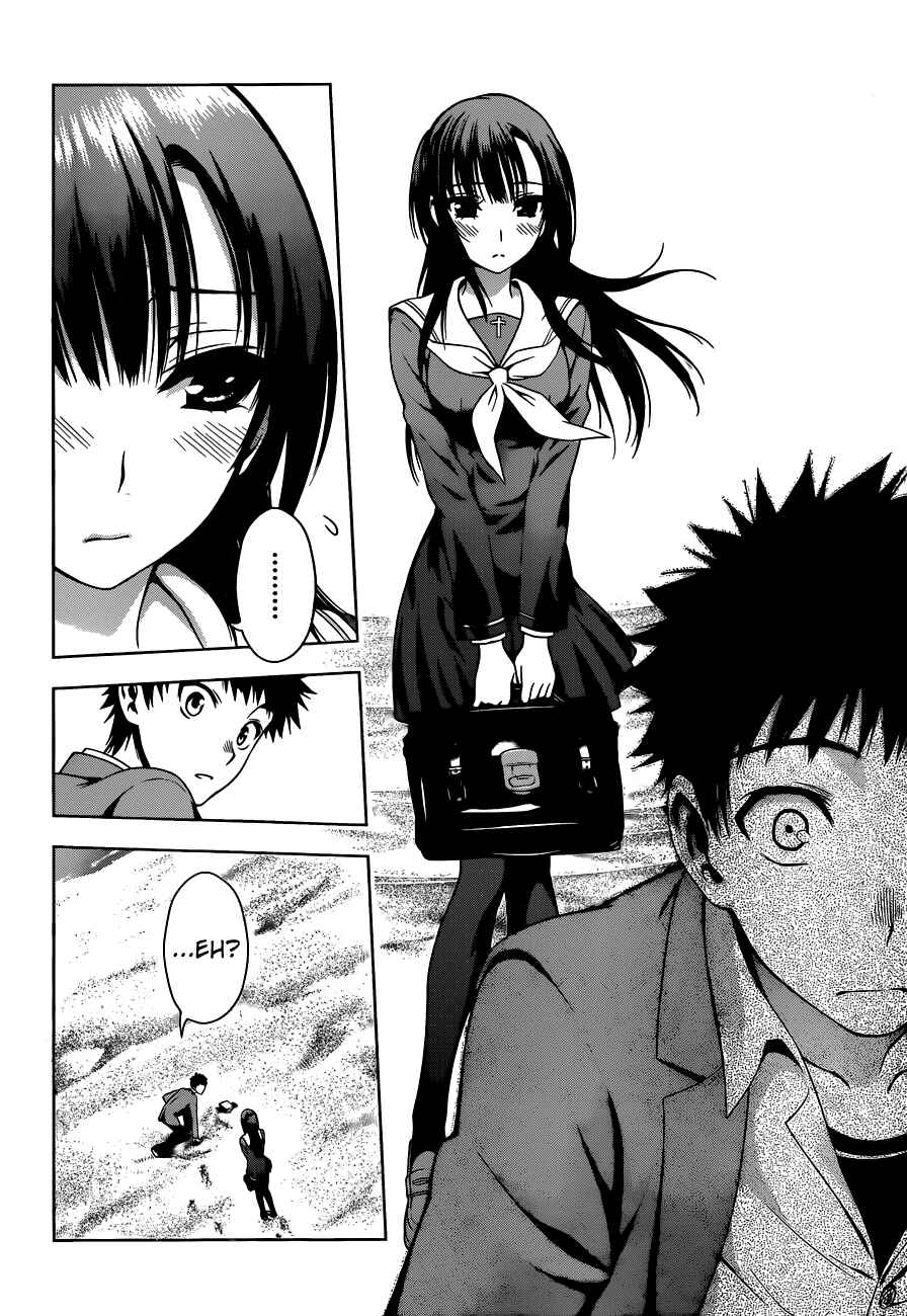 Page 2 Chapter 7 Koisome Momiji
