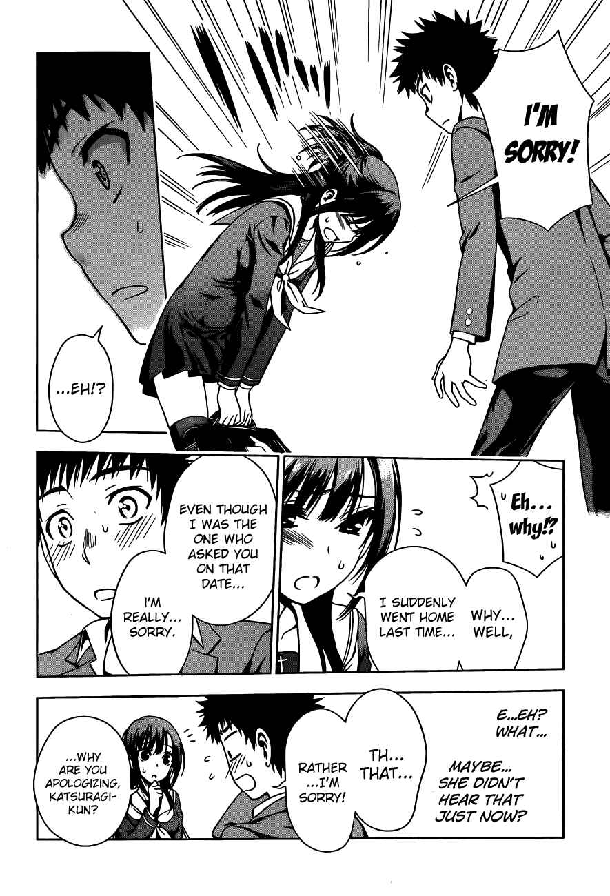 Page 4 Chapter 7 Koisome Momiji