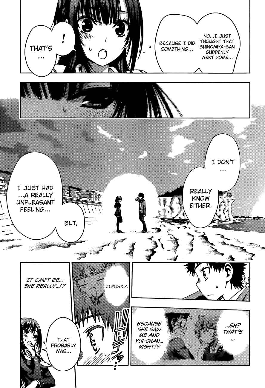 Page 5 Chapter 7 Koisome Momiji