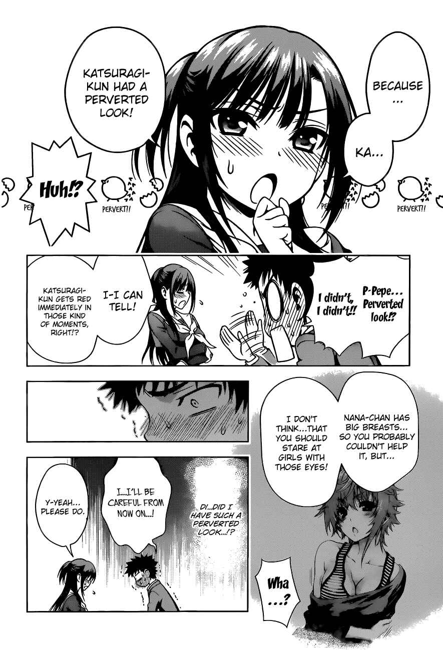 Page 6 Chapter 7 Koisome Momiji