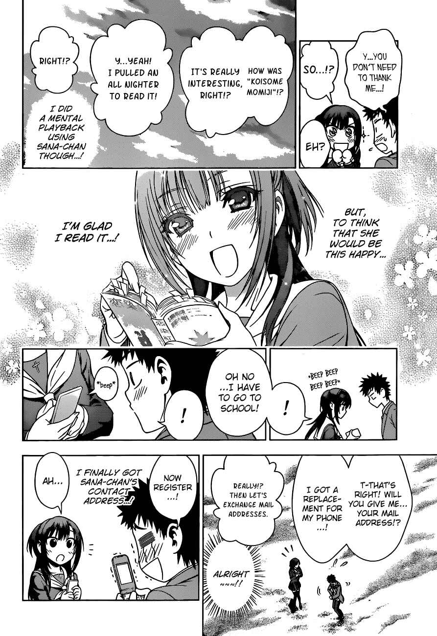 Page 8 Chapter 7 Koisome Momiji