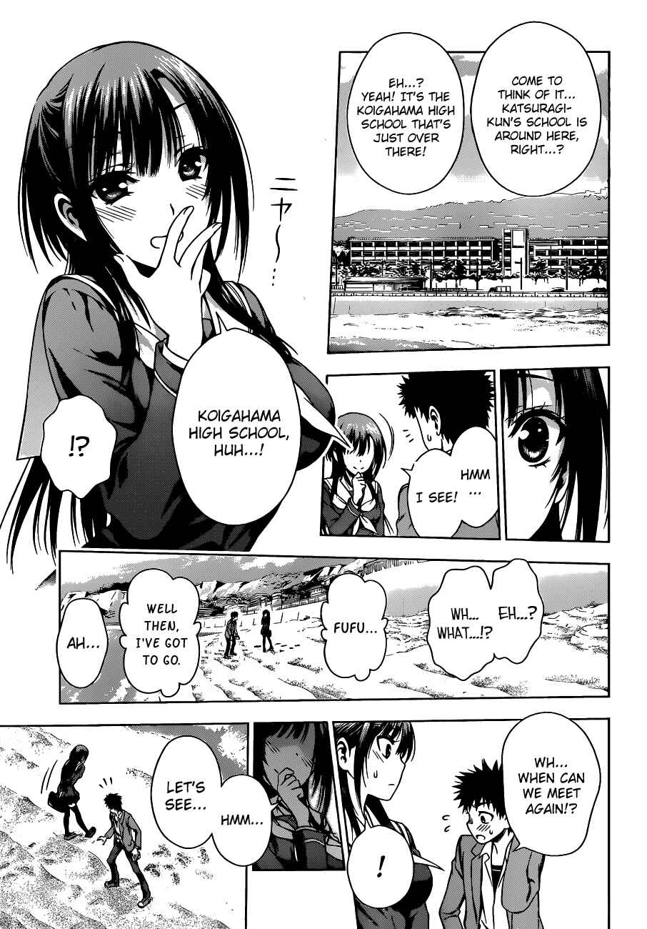 Page 9 Chapter 7 Koisome Momiji