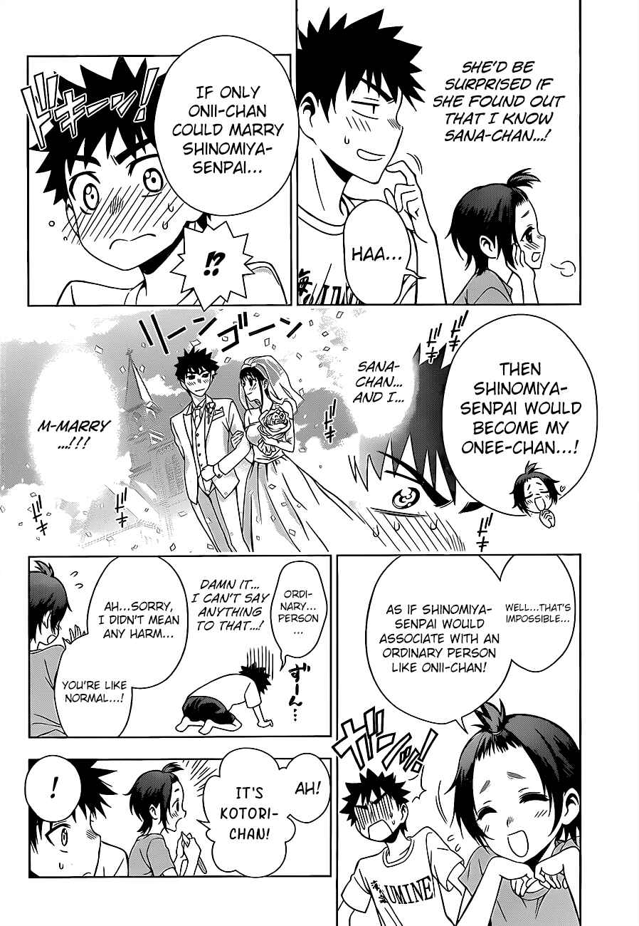Page 10 Chapter 15 Koisome Momiji