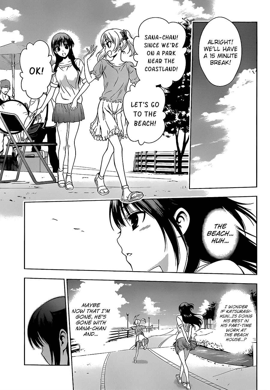 Page 13 Chapter 15 Koisome Momiji