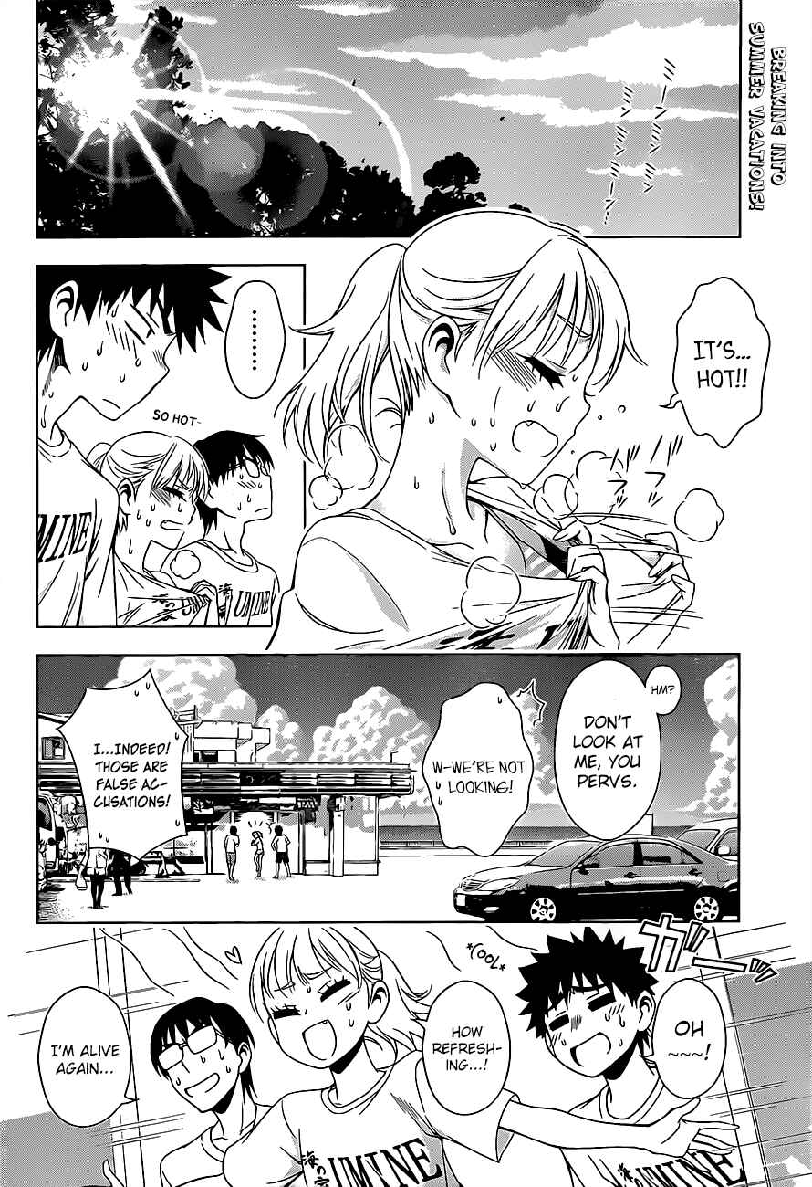 Page 2 Chapter 15 Koisome Momiji