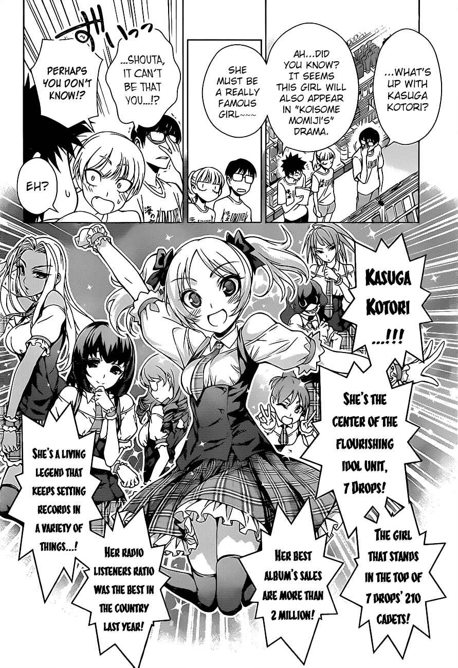 Page 4 Chapter 15 Koisome Momiji