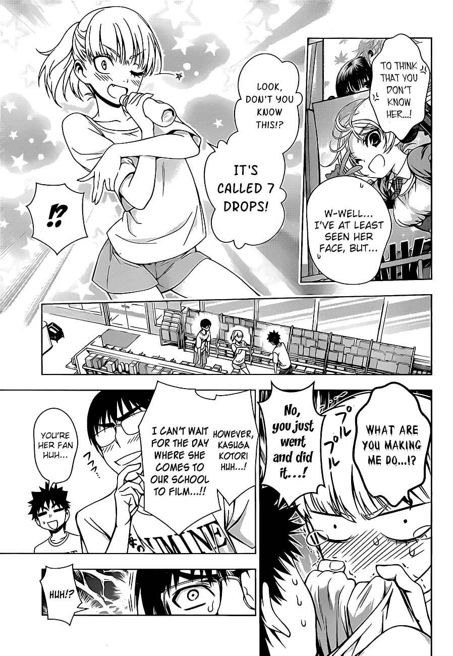 Page 5 Chapter 15 Koisome Momiji