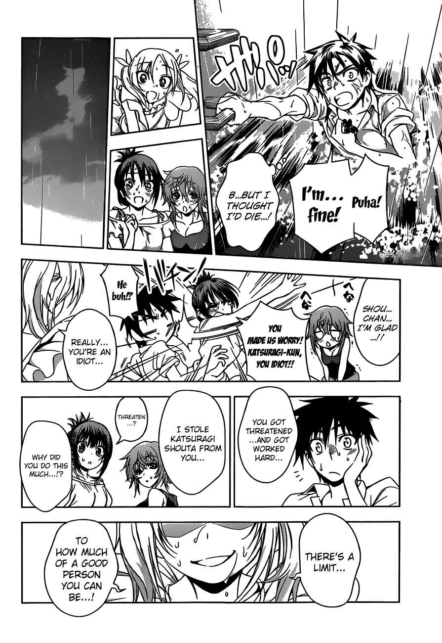 Page 14 Chapter 22 Koisome Momiji
