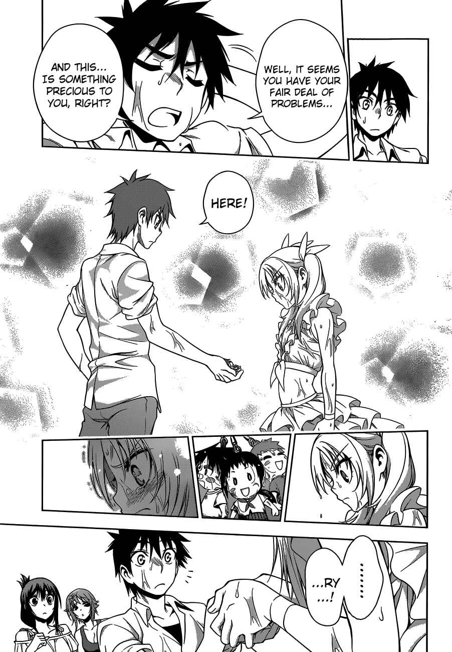 Page 15 Chapter 22 Koisome Momiji