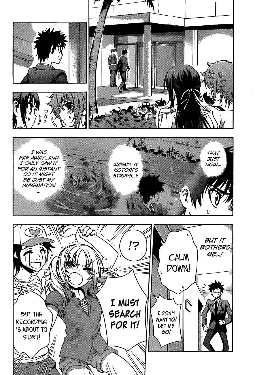 Page 2 Chapter 22 Koisome Momiji