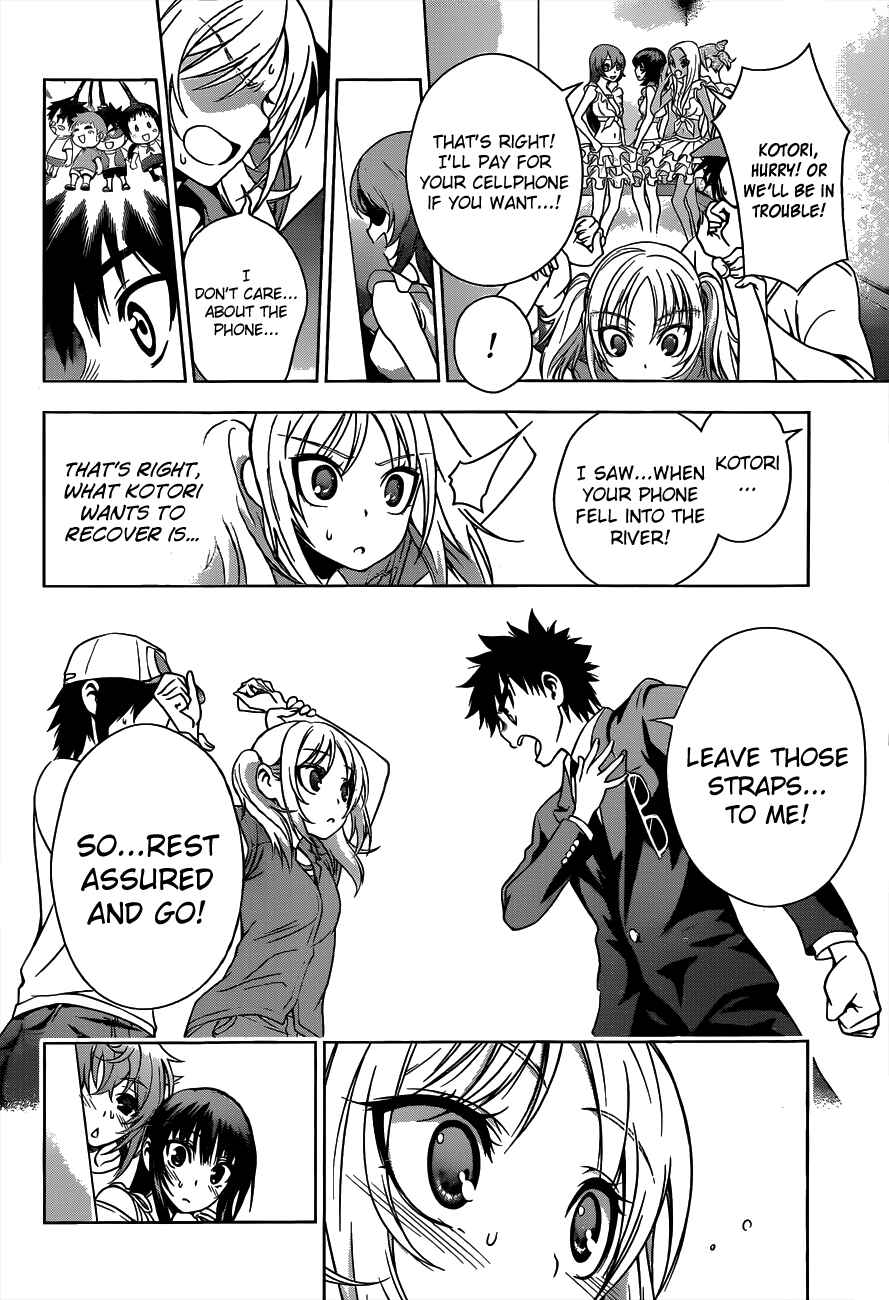 Page 4 Chapter 22 Koisome Momiji