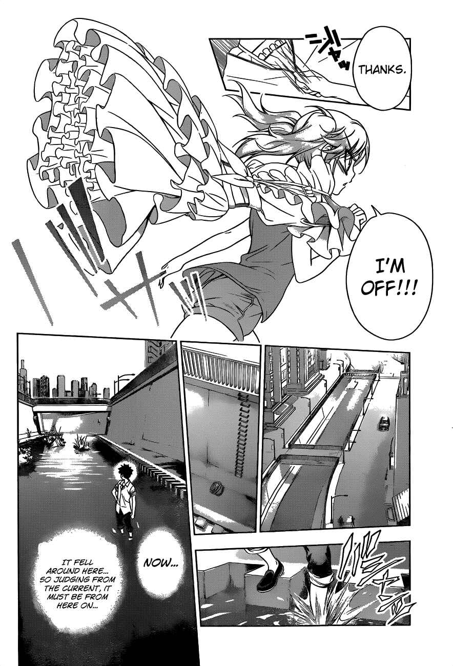 Page 6 Chapter 22 Koisome Momiji