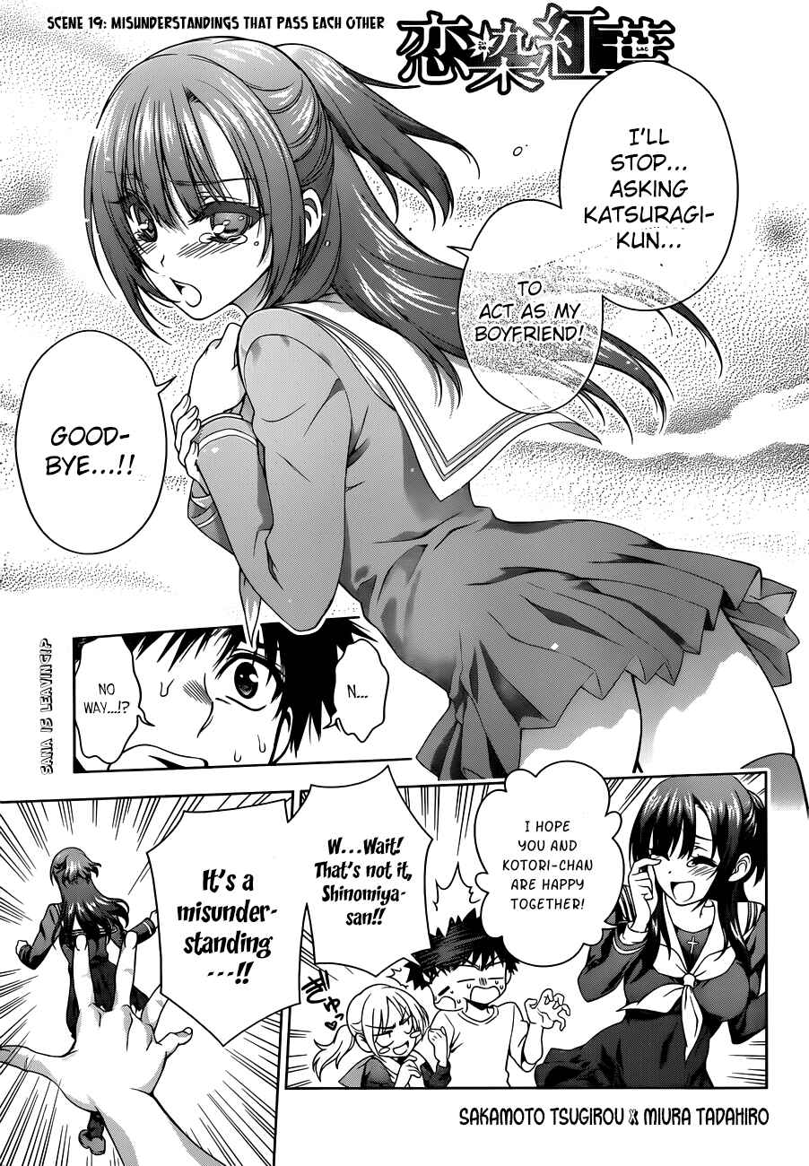 Page 1 Chapter 19 Koisome Momiji