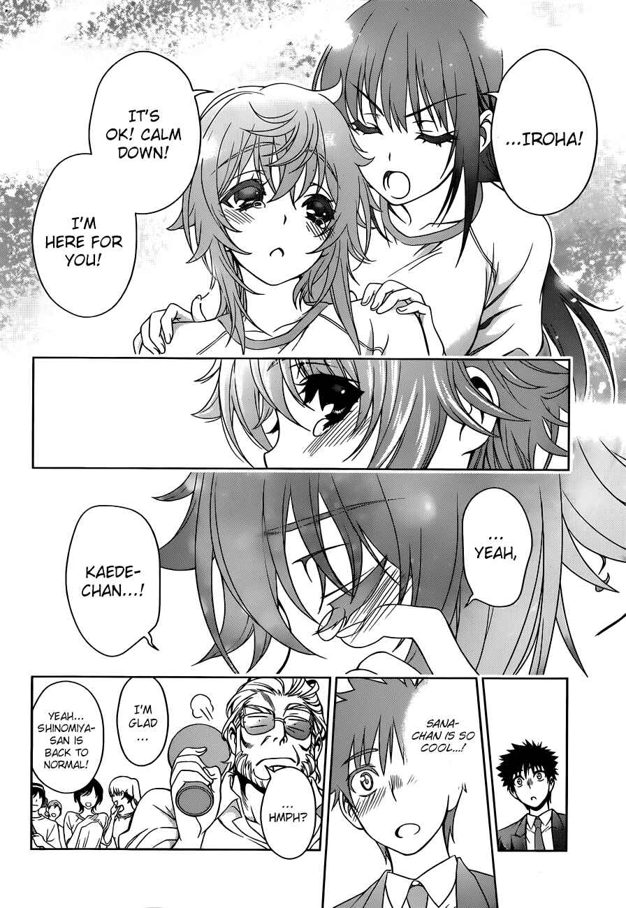 Page 10 Chapter 19 Koisome Momiji