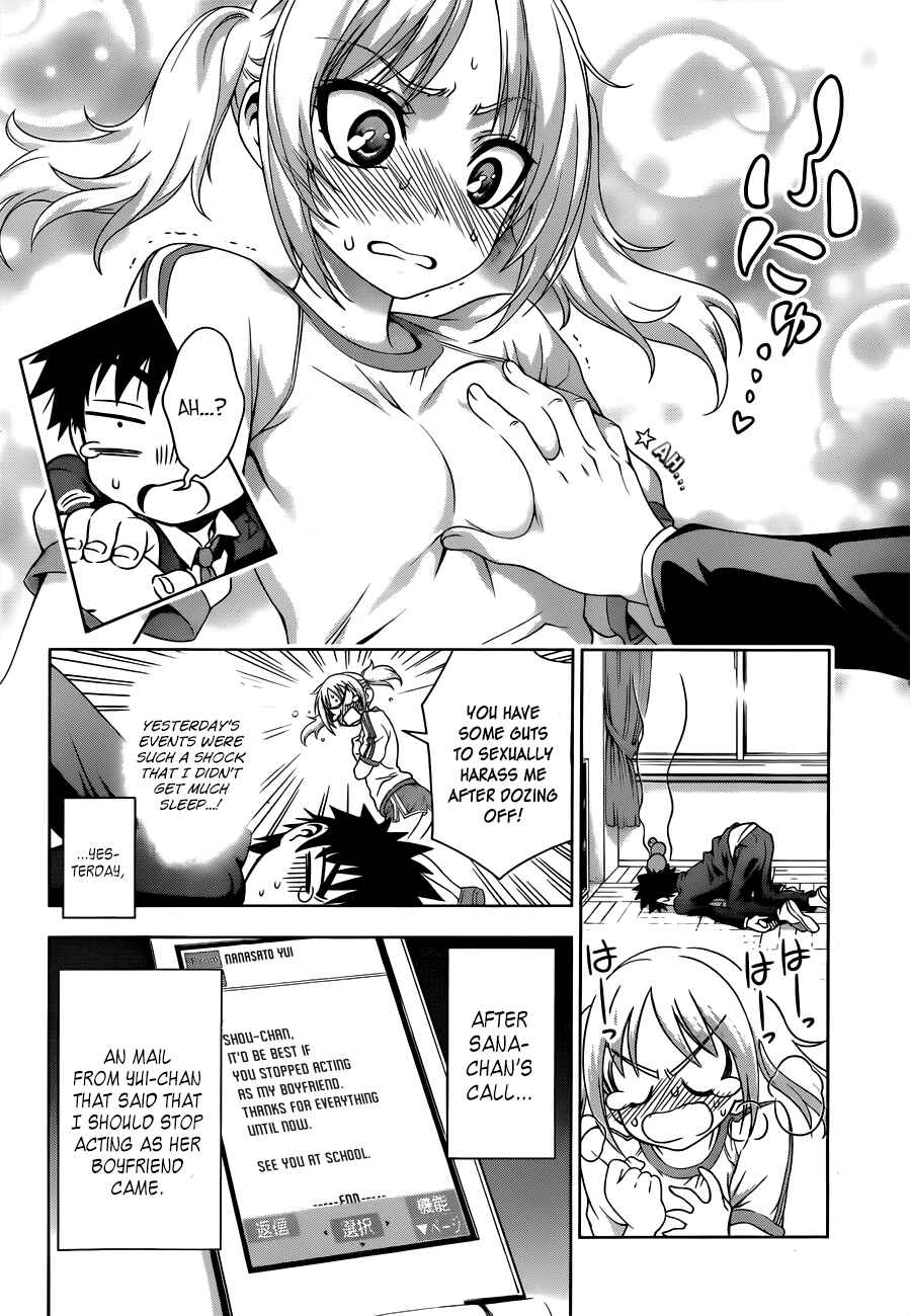 Page 2 Chapter 19 Koisome Momiji
