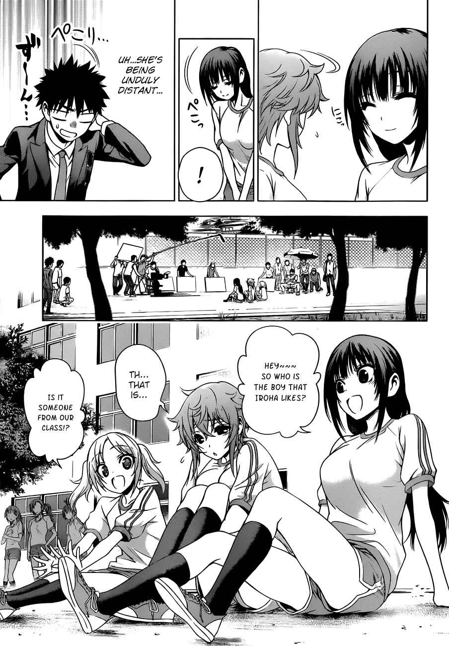 Page 7 Chapter 19 Koisome Momiji