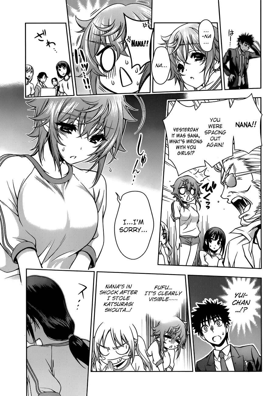 Page 9 Chapter 19 Koisome Momiji