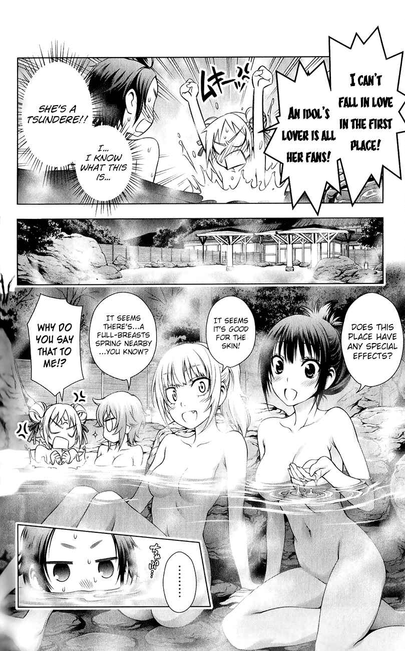 Page 10 Chapter 30 Koisome Momiji