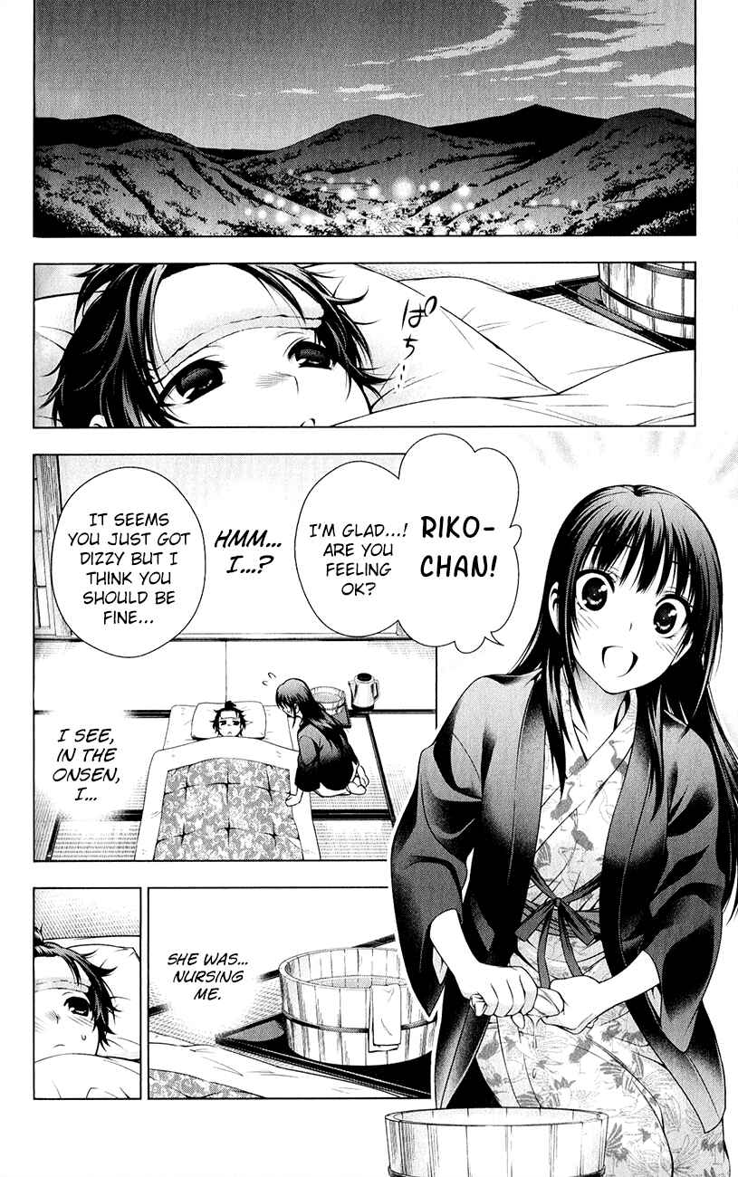 Page 12 Chapter 30 Koisome Momiji