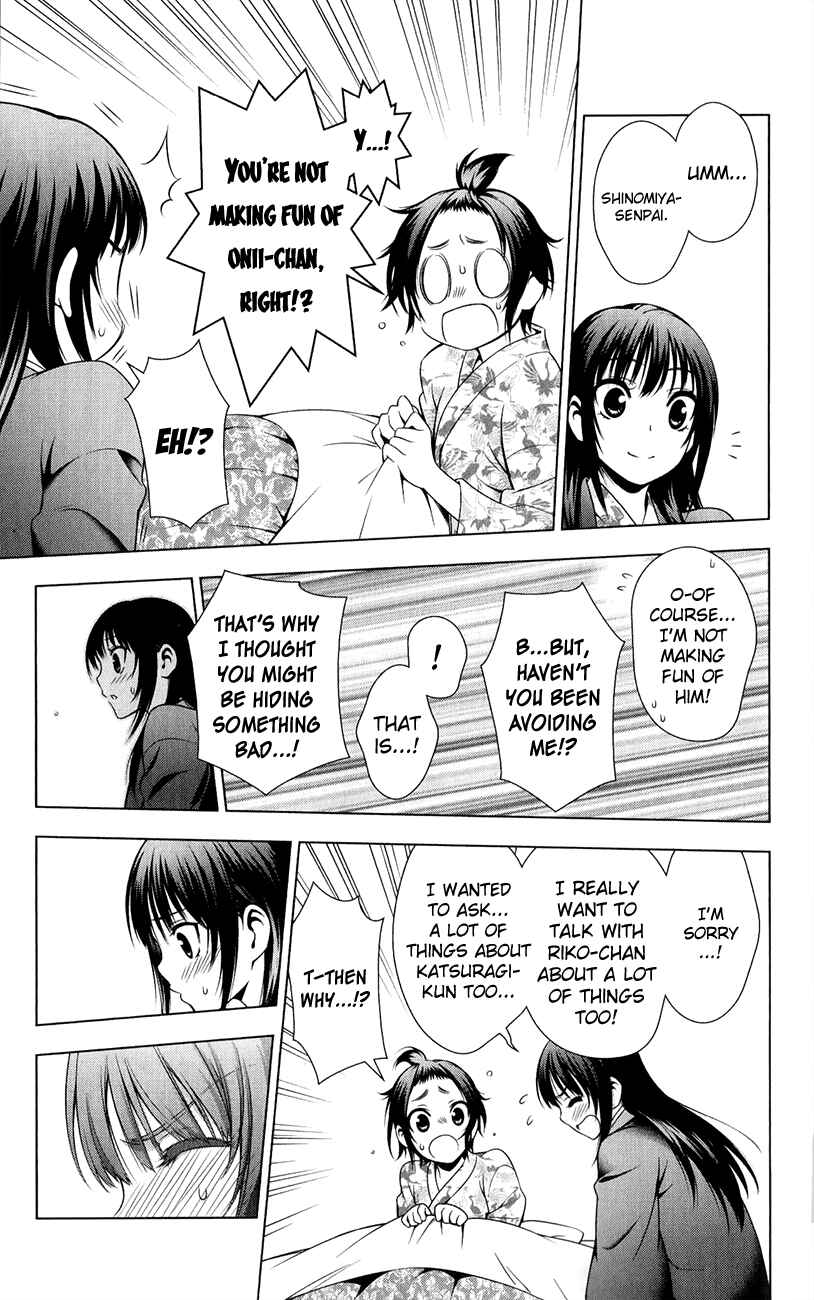 Page 13 Chapter 30 Koisome Momiji