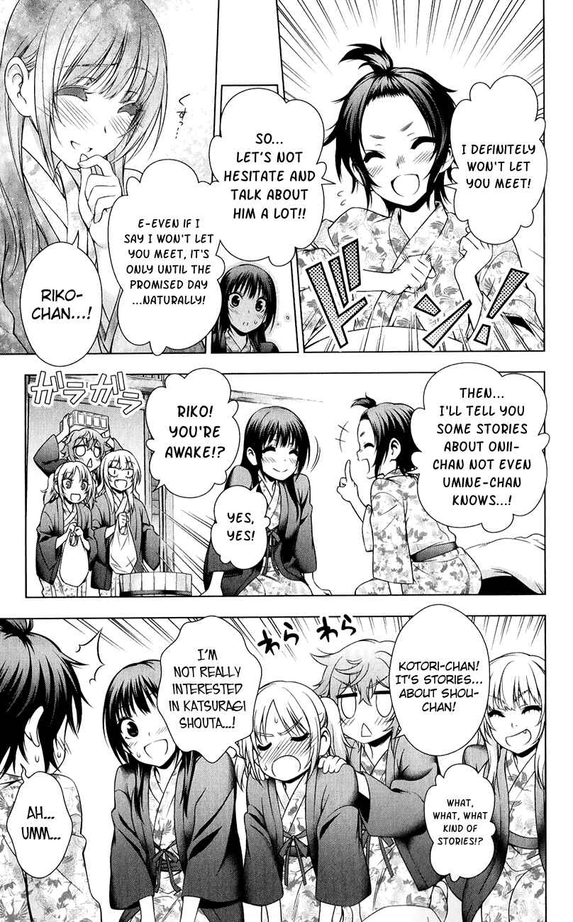 Page 15 Chapter 30 Koisome Momiji