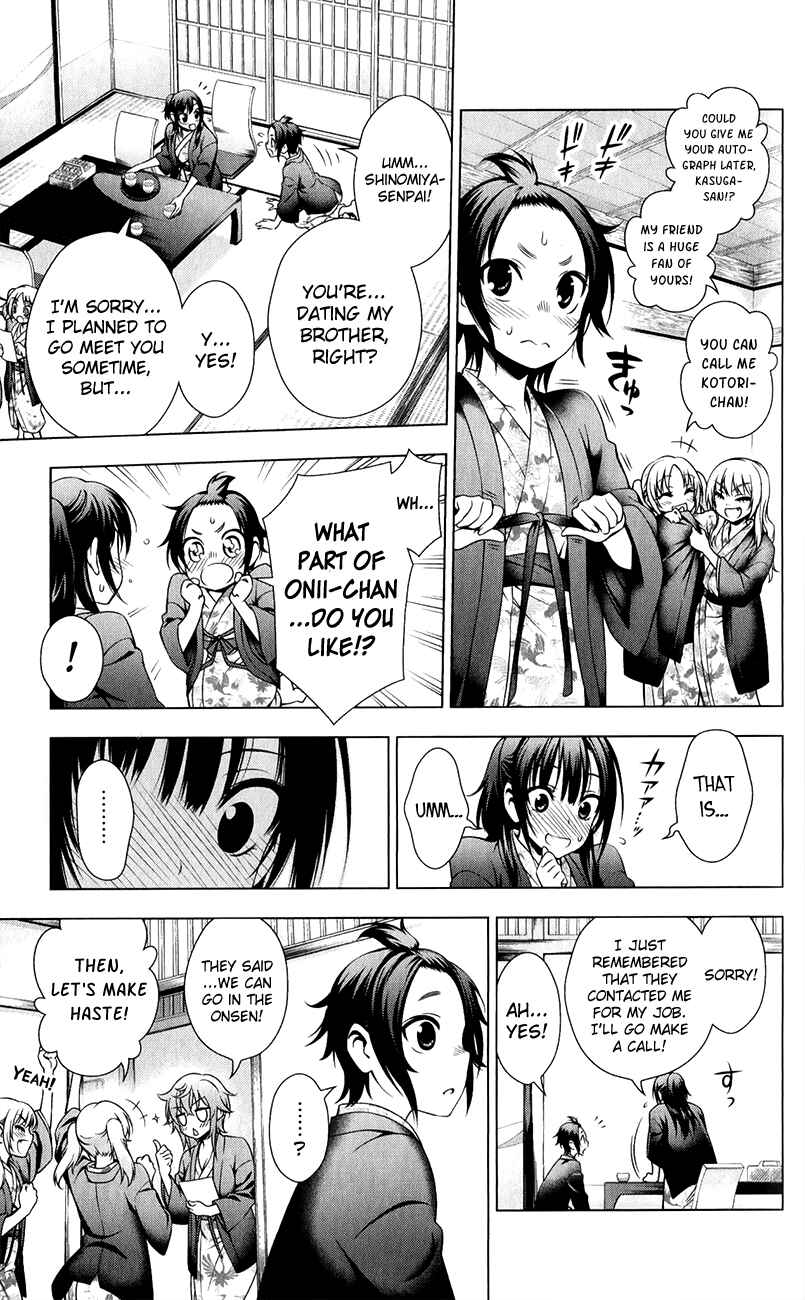 Page 5 Chapter 30 Koisome Momiji