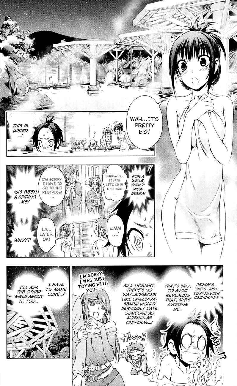 Page 6 Chapter 30 Koisome Momiji