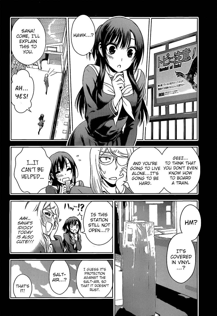 Page 10 Chapter 27 Koisome Momiji