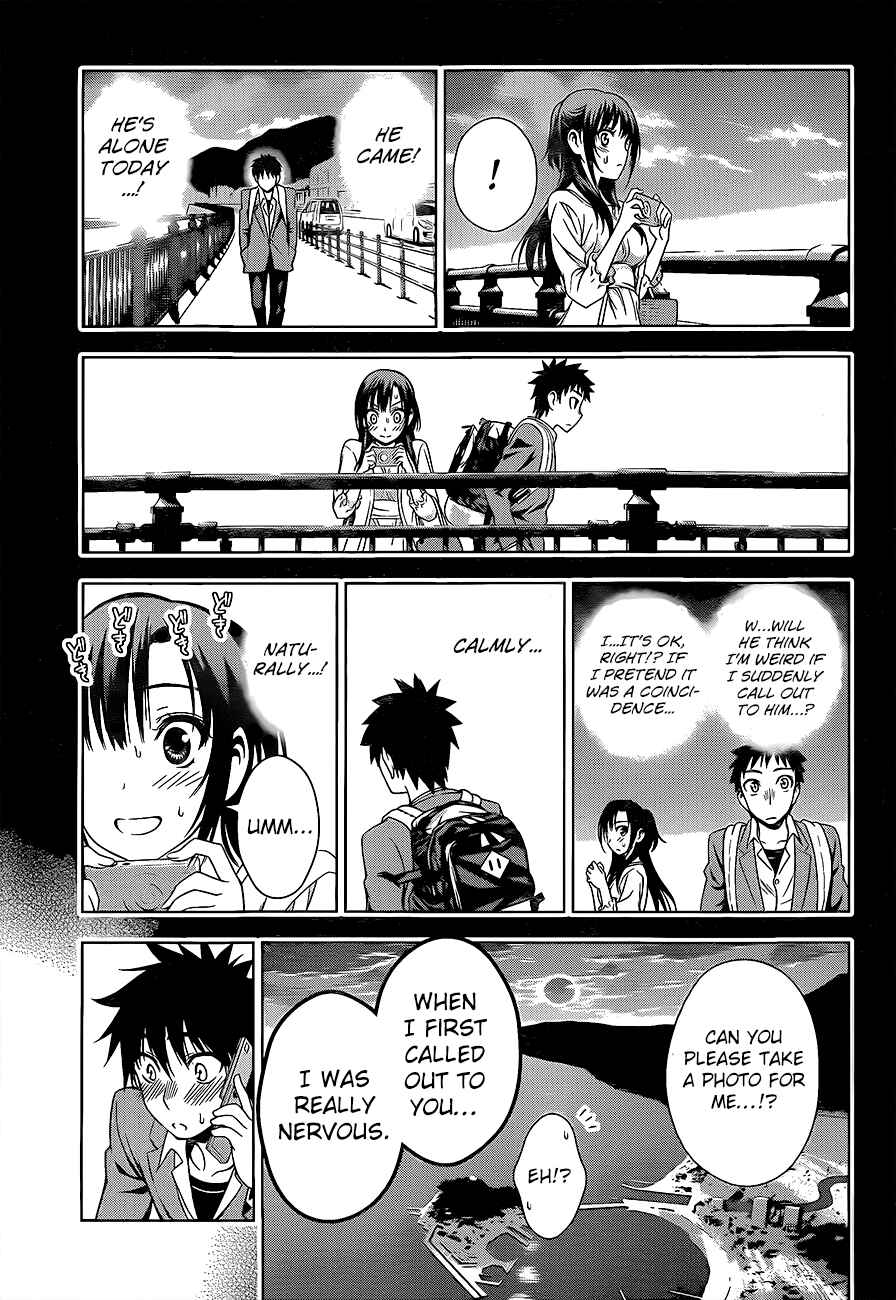 Page 15 Chapter 27 Koisome Momiji