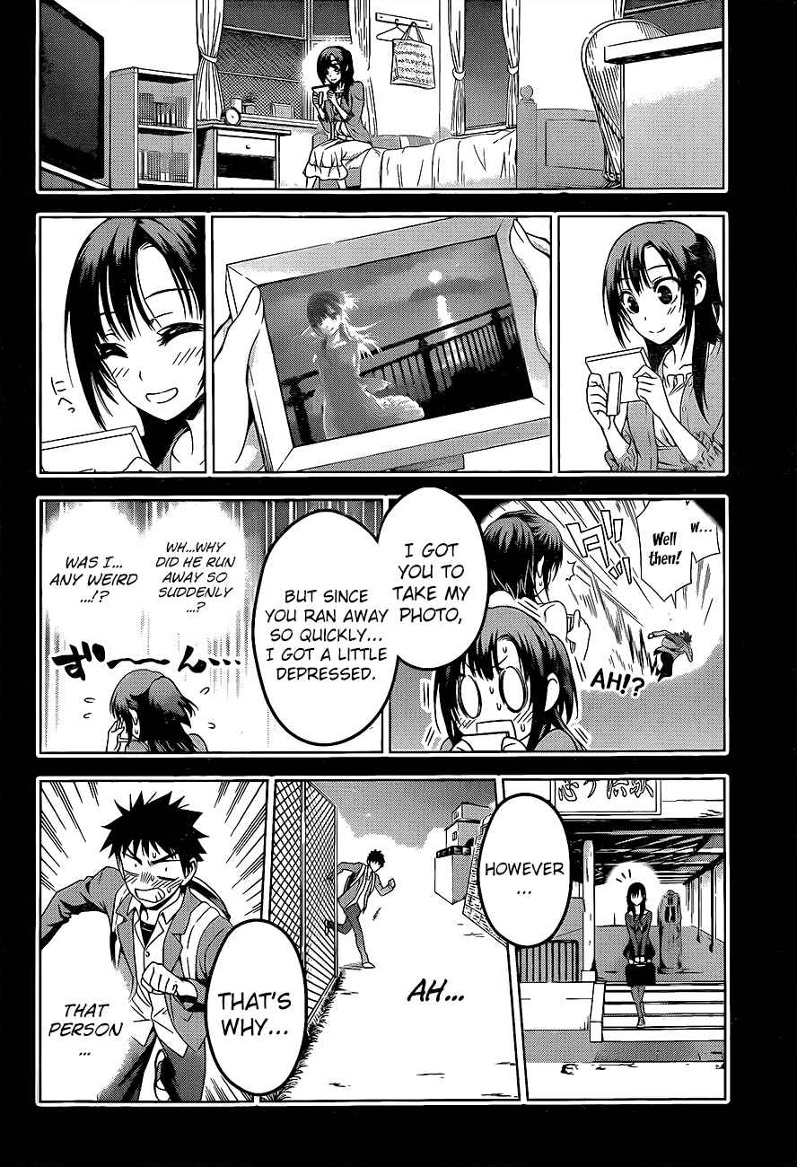 Page 16 Chapter 27 Koisome Momiji