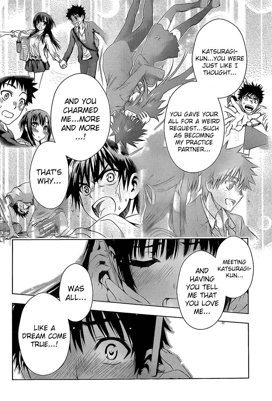 Page 18 Chapter 27 Koisome Momiji