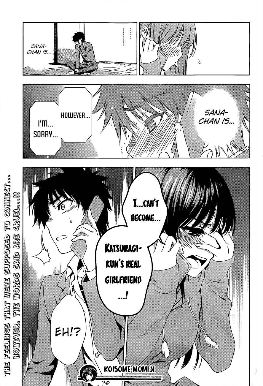 Page 19 Chapter 27 Koisome Momiji