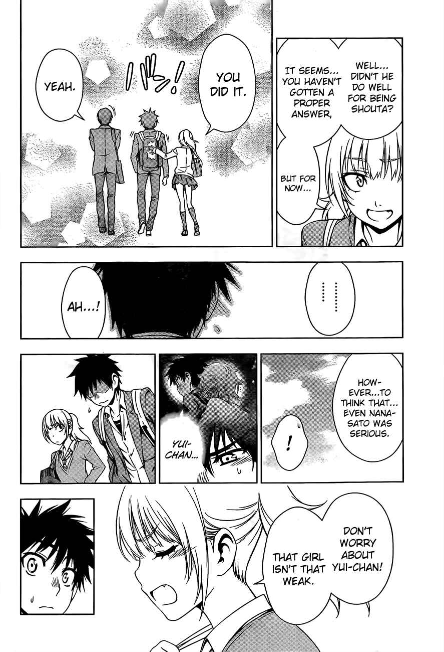 Page 4 Chapter 27 Koisome Momiji