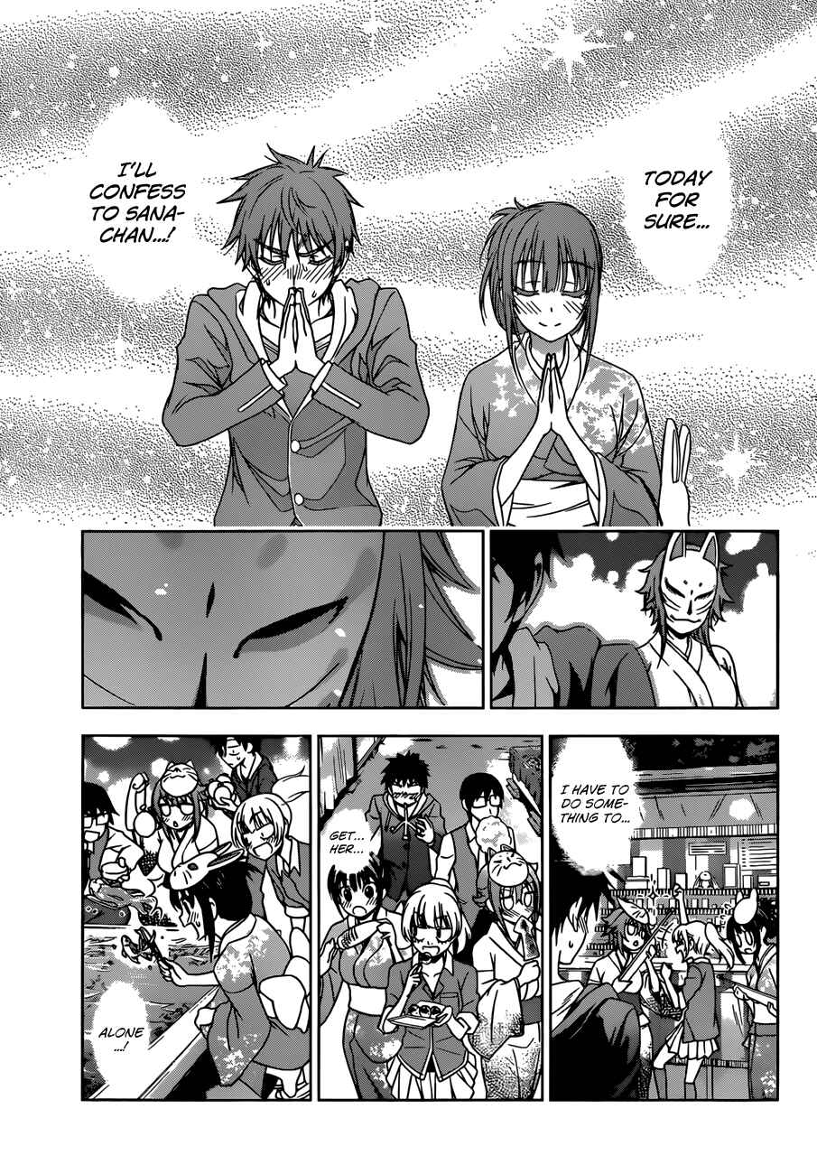 Page 11 Chapter 24 Koisome Momiji