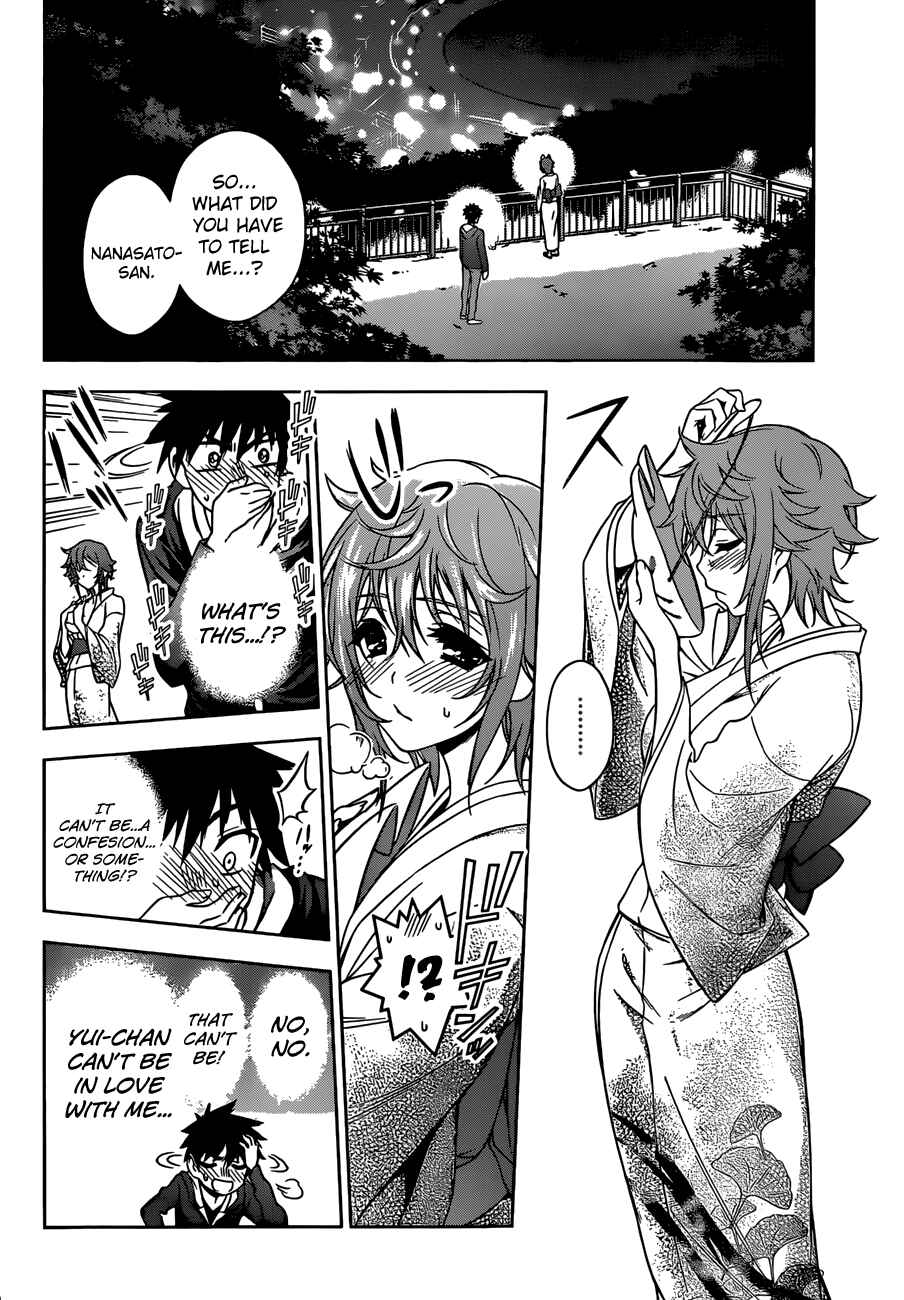 Page 14 Chapter 24 Koisome Momiji
