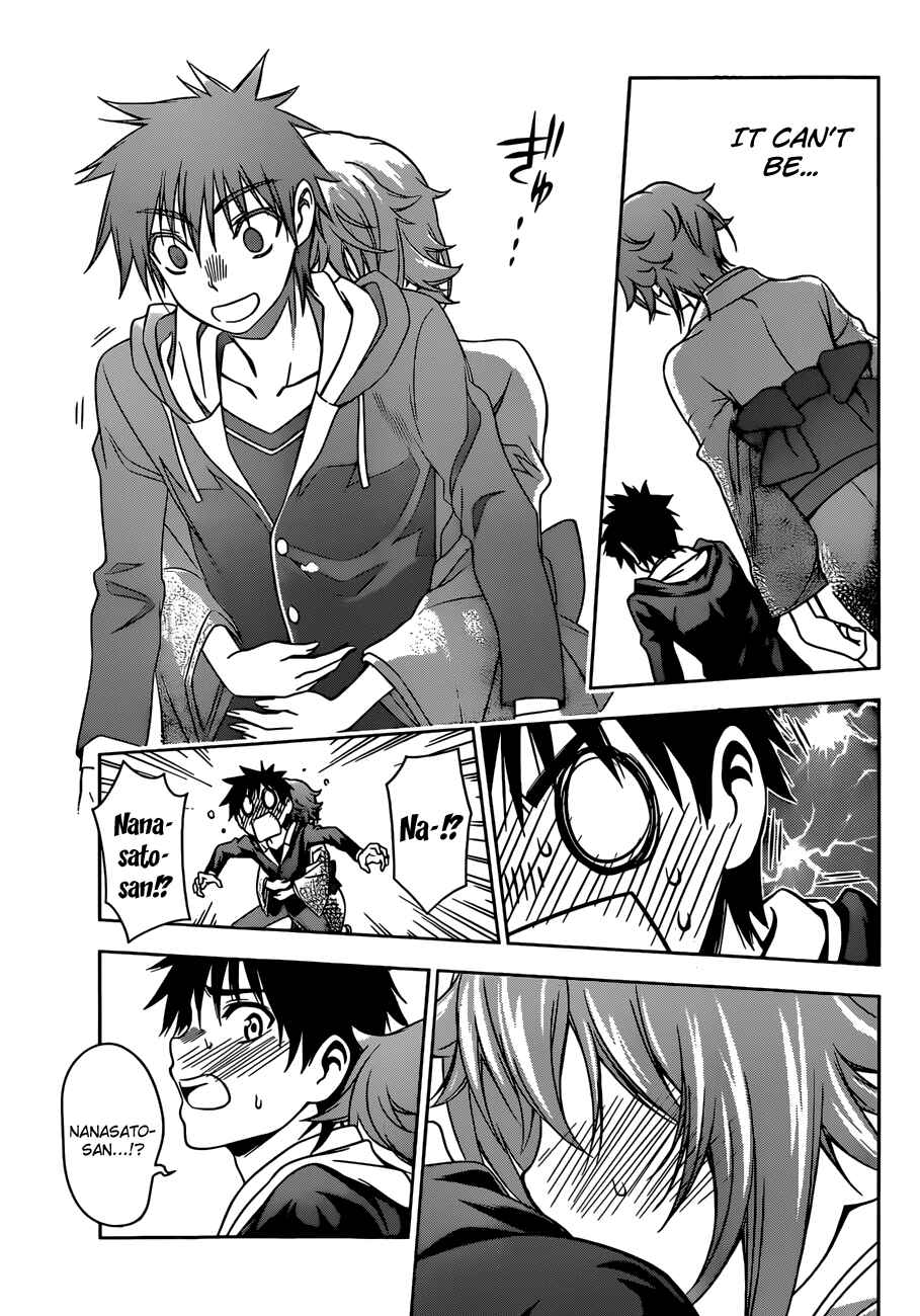 Page 15 Chapter 24 Koisome Momiji