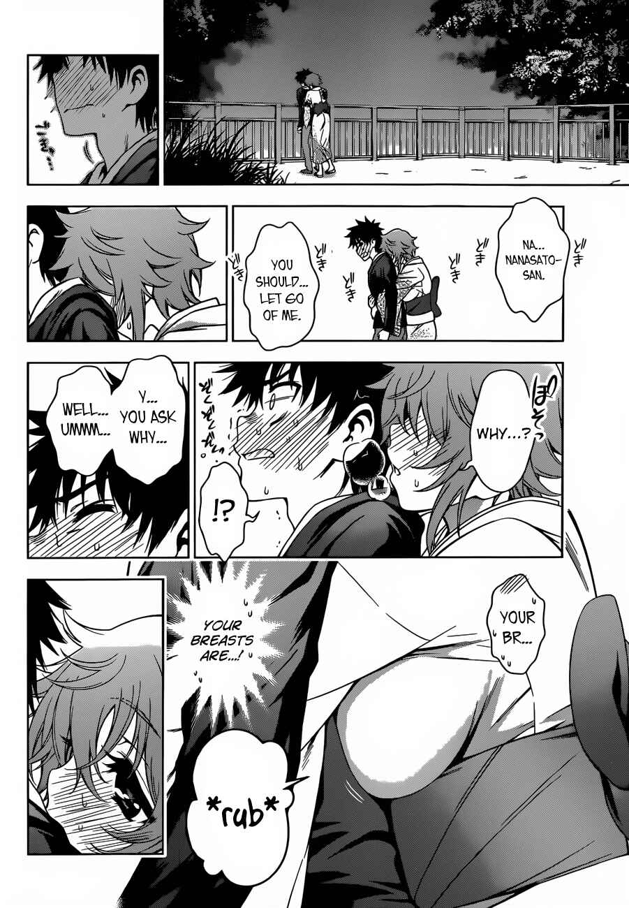 Page 16 Chapter 24 Koisome Momiji
