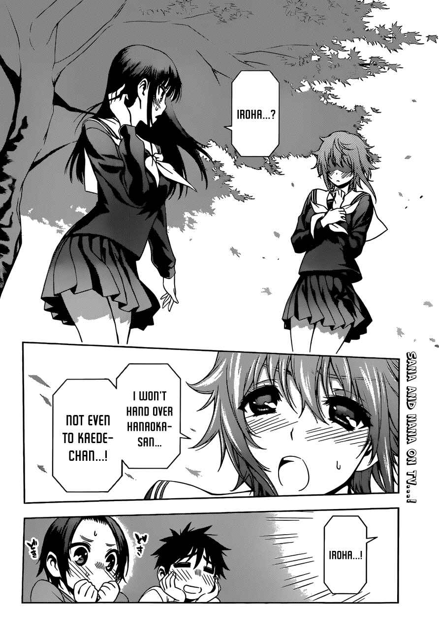 Page 2 Chapter 24 Koisome Momiji