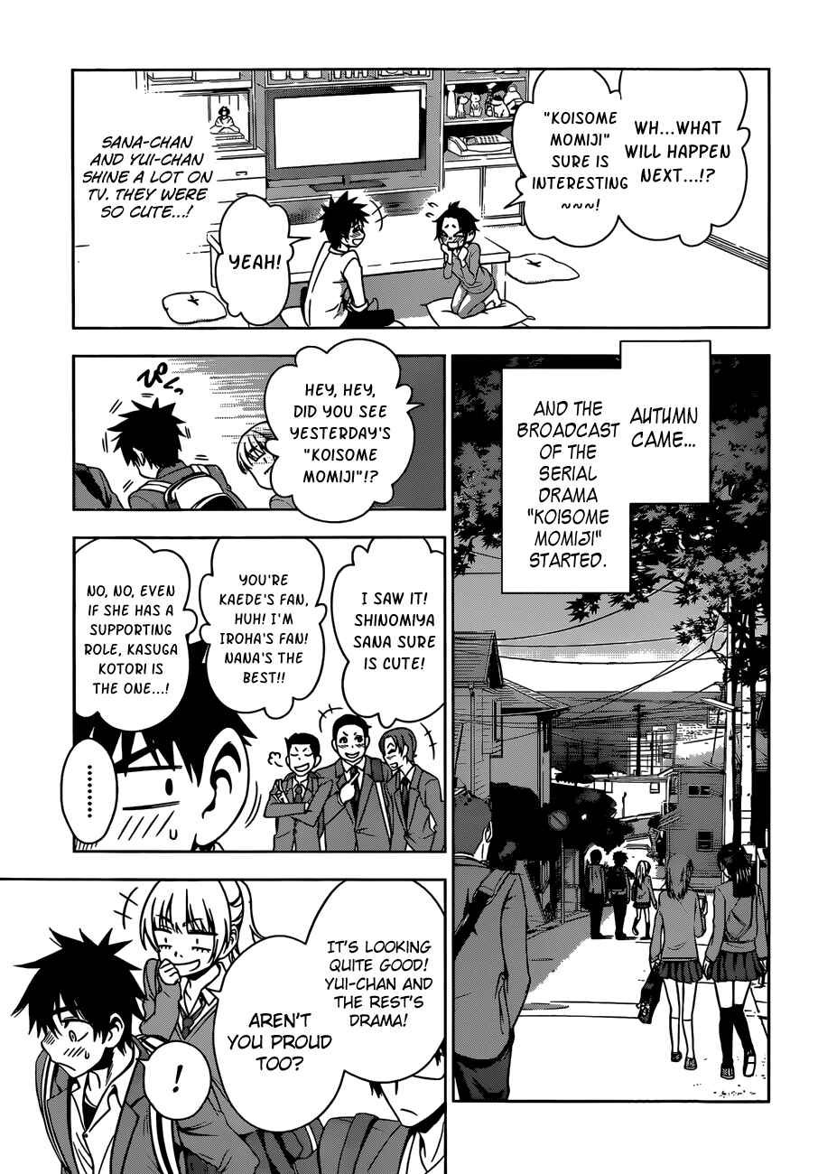 Page 3 Chapter 24 Koisome Momiji