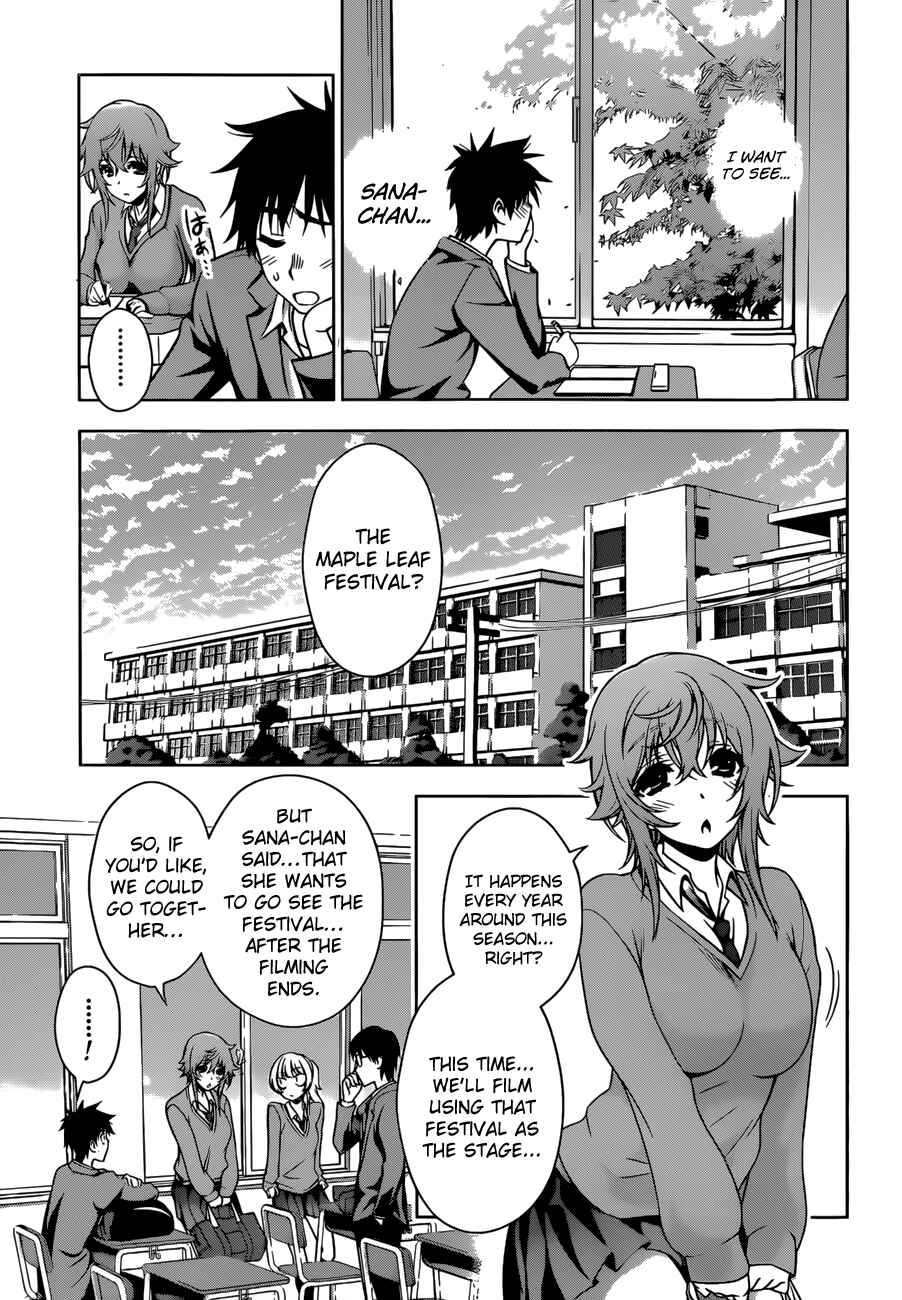 Page 5 Chapter 24 Koisome Momiji