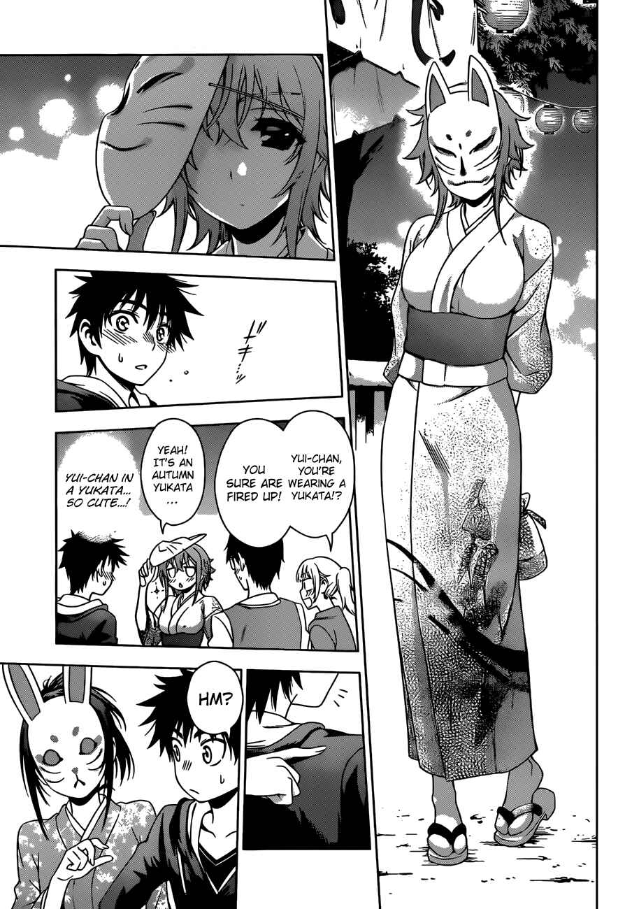 Page 7 Chapter 24 Koisome Momiji