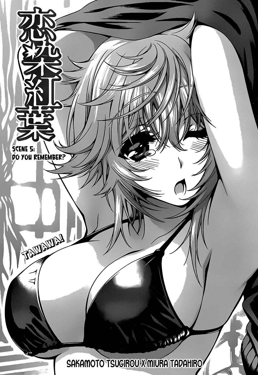 Page 1 Chapter 5 Koisome Momiji