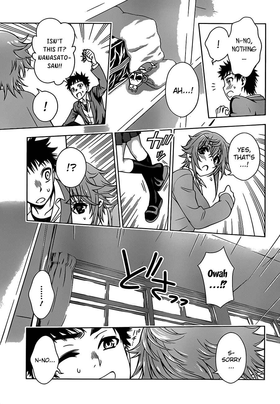 Page 15 Chapter 5 Koisome Momiji