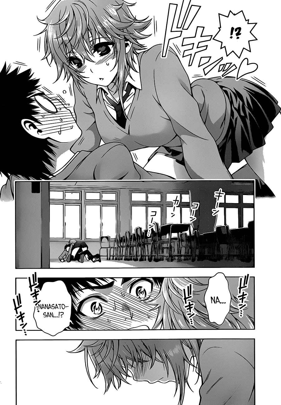 Page 16 Chapter 5 Koisome Momiji