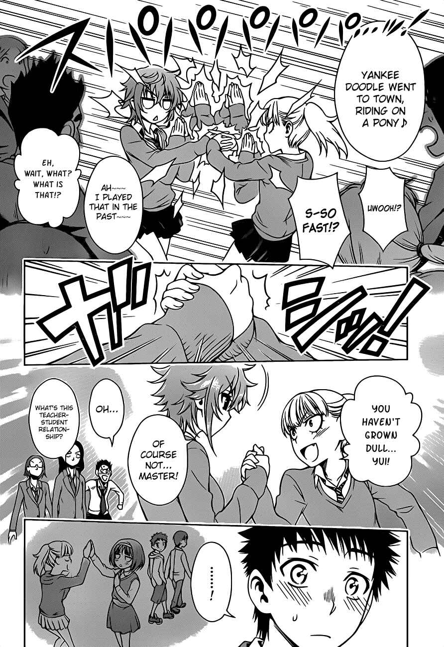 Page 6 Chapter 5 Koisome Momiji