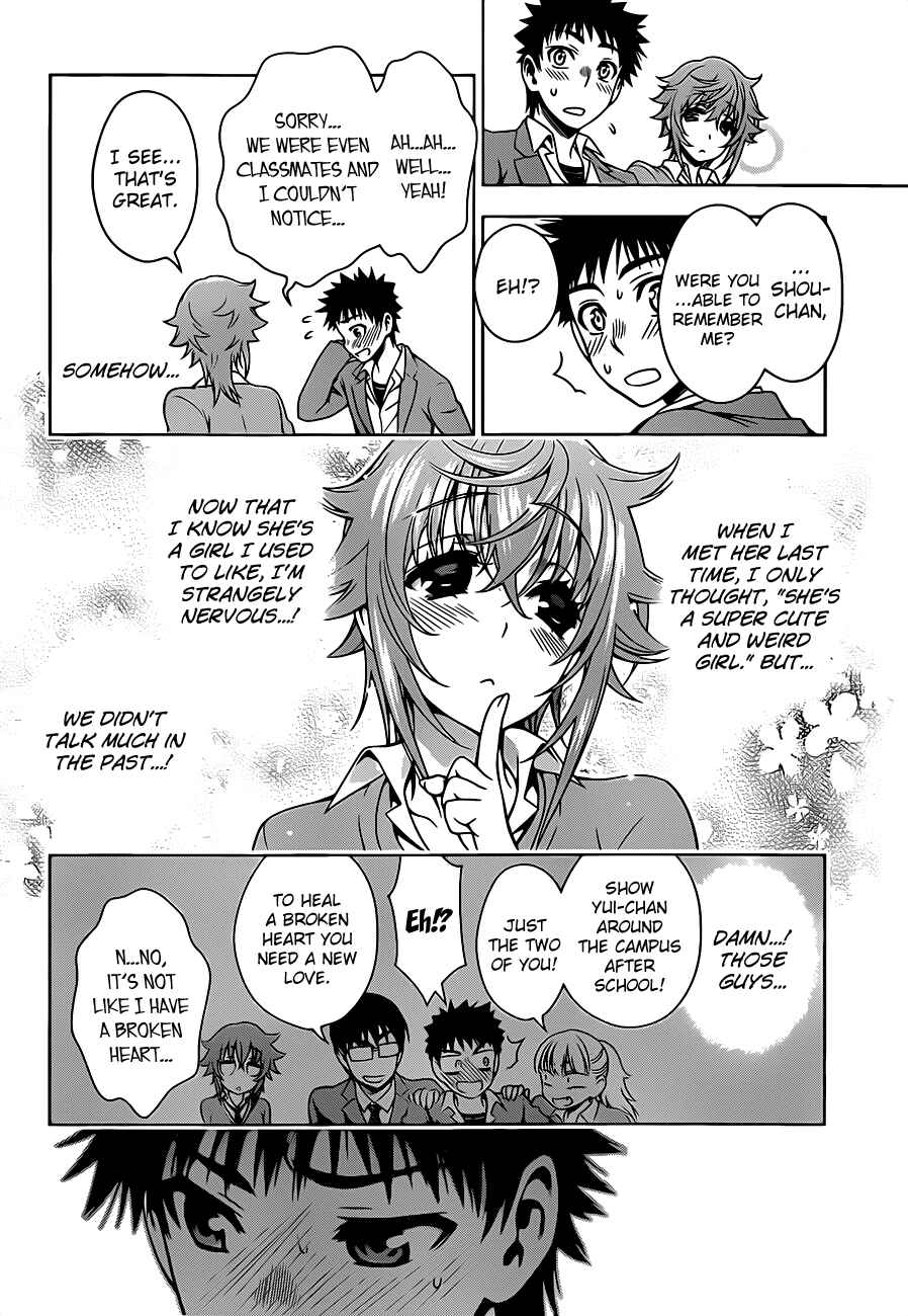 Page 8 Chapter 5 Koisome Momiji