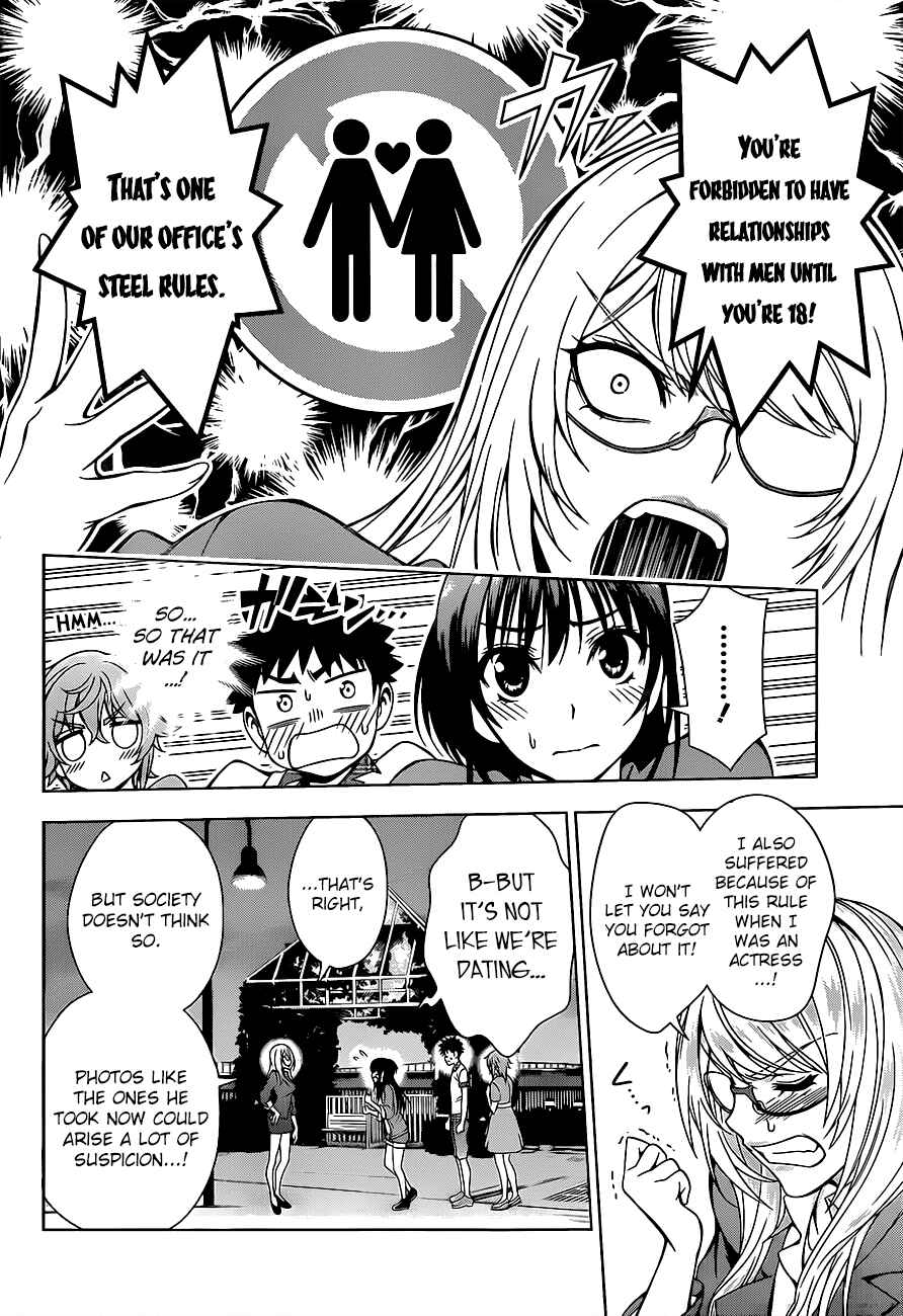 Page 10 Chapter 11 Koisome Momiji